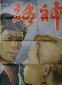 中文亚洲欧美